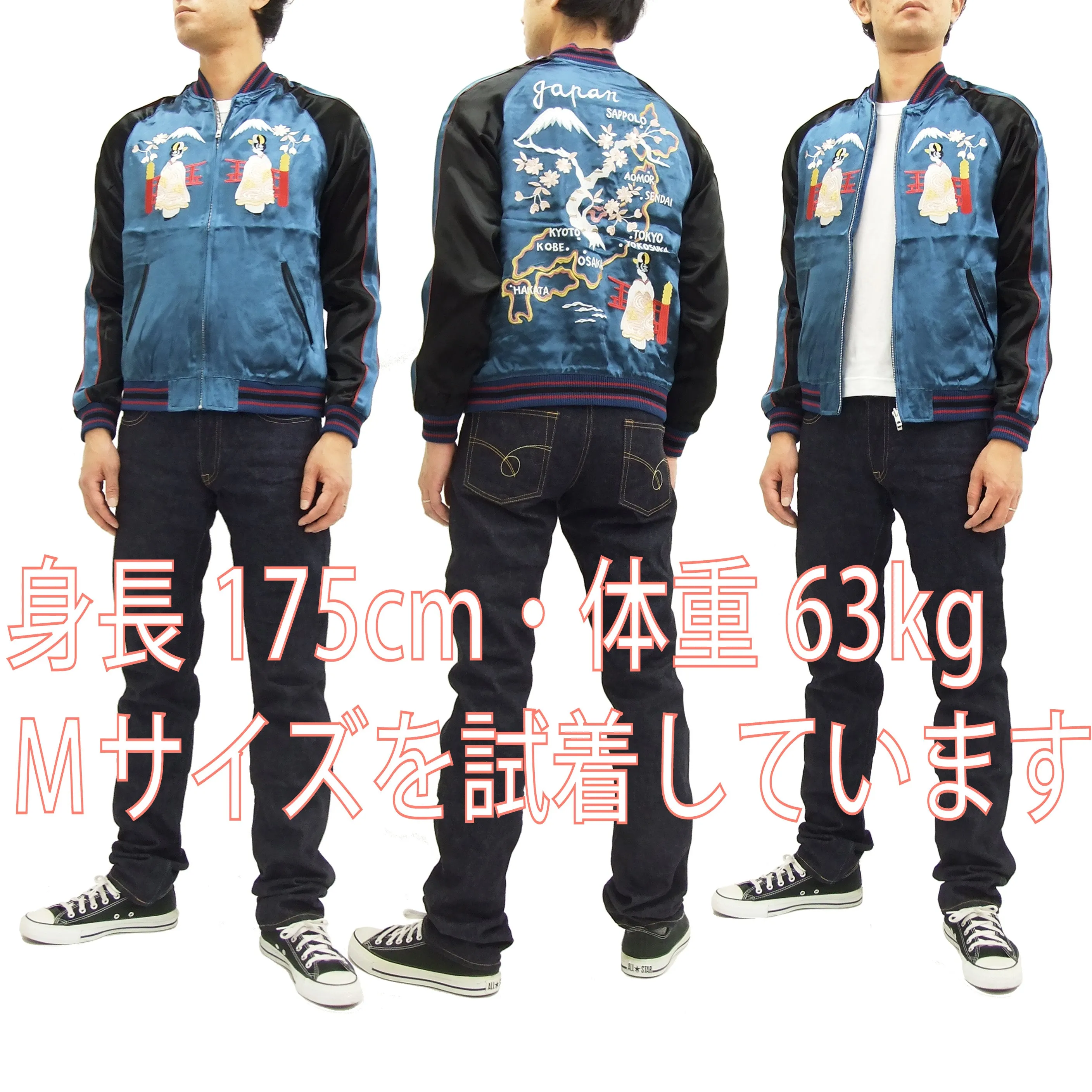 Japanesque Japanese Souvenir Jacket 3RSJ-029 Japan map Men's Sukajan Navy-Blue/Black