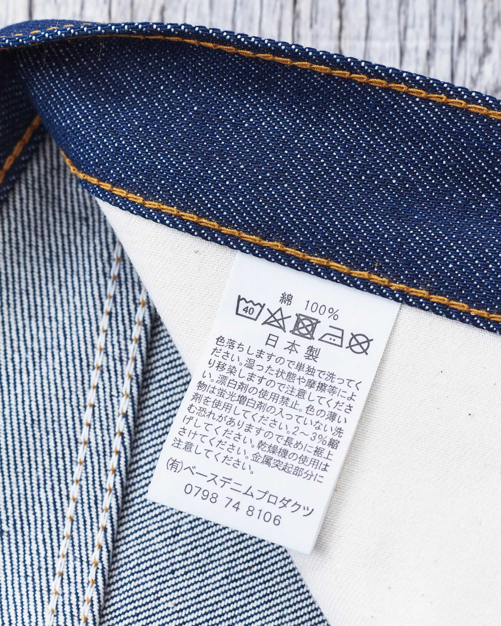OrSlow 101 Dad's Fit Jeans