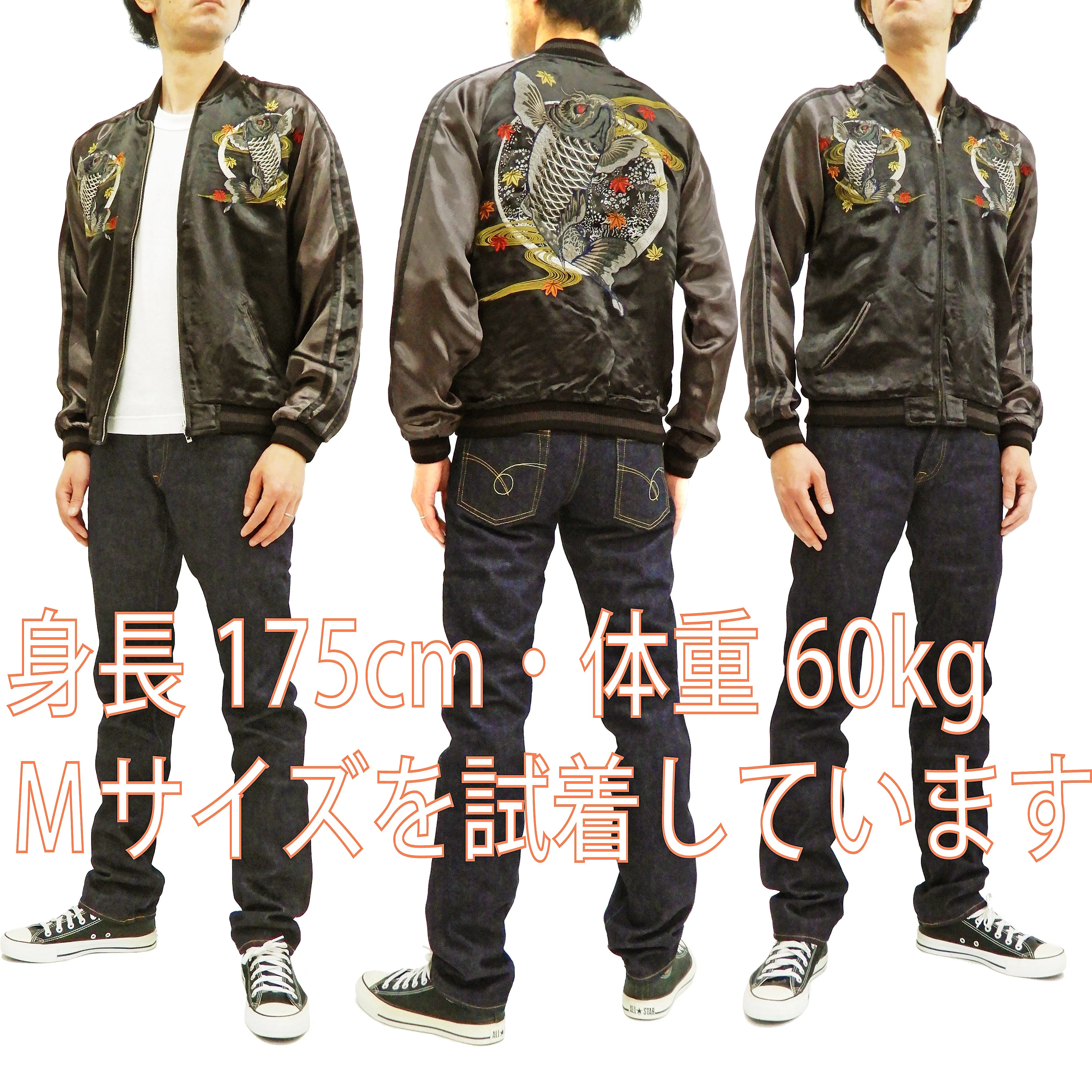 Satori Script Men's Japanese Souvenir Jacket Koi Fish Carp Sukajan GSJR-023 Black/Charcoal-Gray